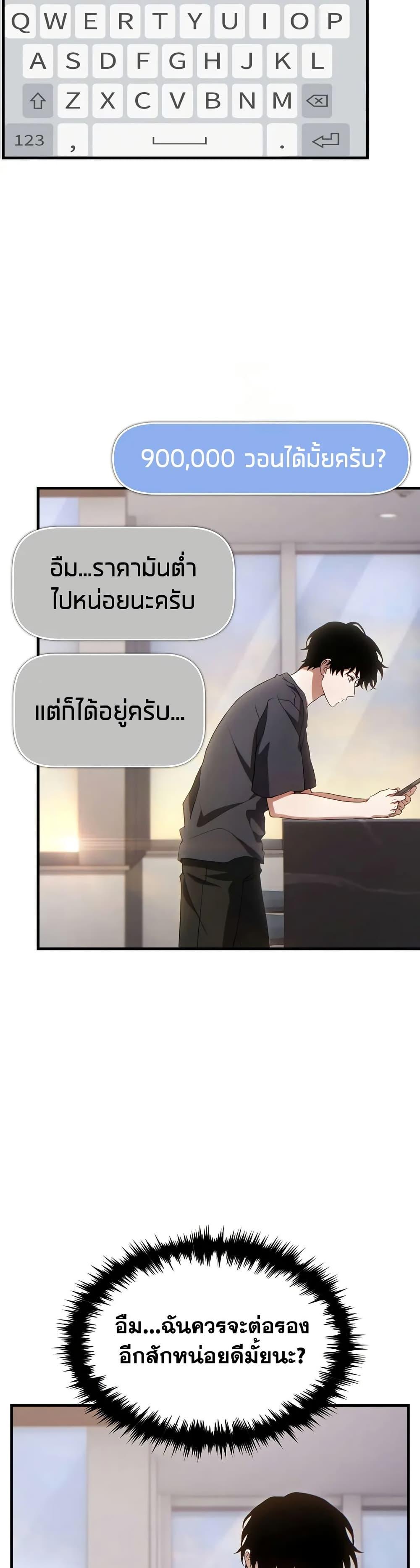 Manga-lc-com อ่านมังงะ อ่านการ์ตูน ออนไลน์ ฟรี The 100th Regression of the Max-Level Player ตอนที่ 1 2 3 4 5 6 7 8 9 10 11 12 13 14 ฟรี ไม่มีโฆษณา Manga-lc - อ่าน มังงะ อ่าน การ์ตูน ออนไลน์ อ่านมังงะ ฟรี