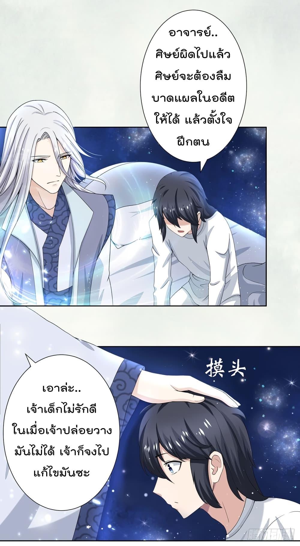 Manga-lc-com อ่านมังงะ อ่านการ์ตูน ออนไลน์ ฟรี The Cultivators Guardian in The City ตอนที่ 1 2 3 4 5 6 7 8 9 10 11 12 13 14 ฟรี ไม่มีโฆษณา Manga-lc - อ่าน มังงะ อ่าน การ์ตูน ออนไลน์ อ่านมังงะ ฟรี