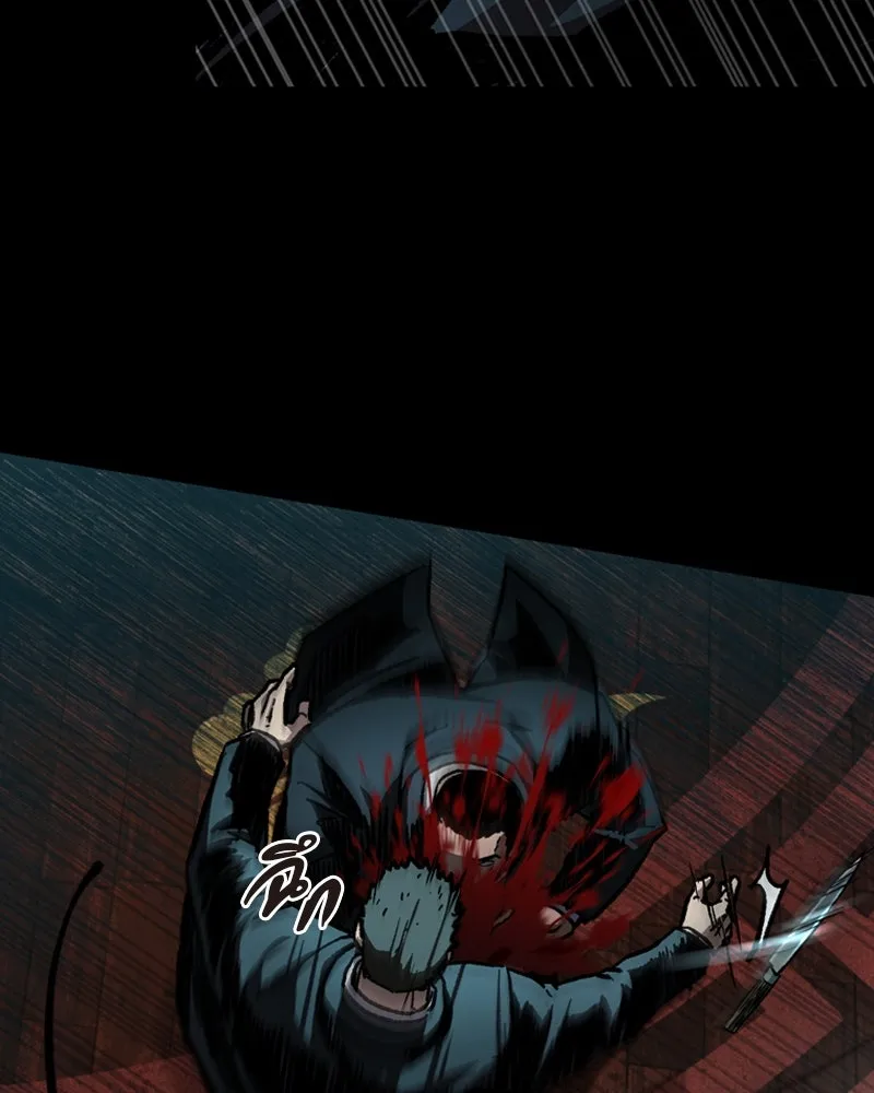 เกาลูน  ซาโรกา ตอนที่ 5 รูปที่ 146