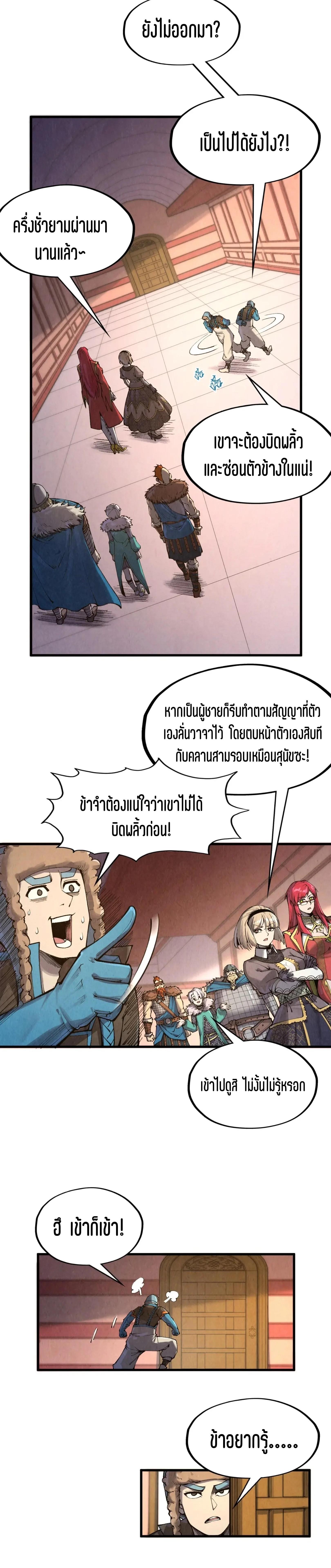 Manga-lc-com อ่านมังงะ อ่านการ์ตูน ออนไลน์ ฟรี The Eternal Supreme ตอนที่ 1 2 3 4 5 6 7 8 9 10 11 12 13 14 ฟรี ไม่มีโฆษณา Manga-lc - อ่าน มังงะ อ่าน การ์ตูน ออนไลน์ อ่านมังงะ ฟรี
