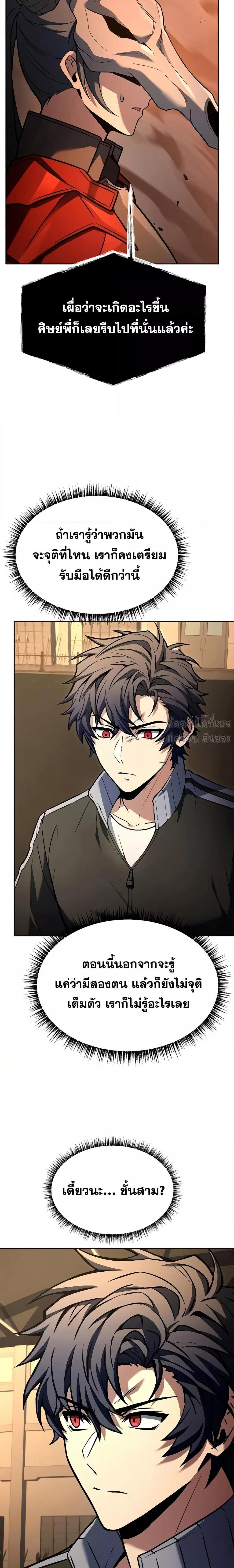 Manga-lc-com อ่านมังงะ อ่านการ์ตูน ออนไลน์ ฟรี TheConstellati ตอนที่ 1 2 3 4 5 6 7 8 9 10 11 12 13 14 ฟรี ไม่มีโฆษณา Manga-lc - อ่าน มังงะ อ่าน การ์ตูน ออนไลน์ อ่านมังงะ ฟรี