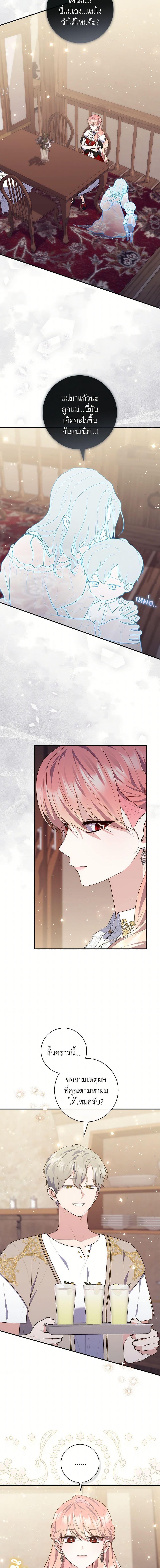 Manga-lc-com อ่านมังงะ อ่านการ์ตูน ออนไลน์ ฟรี A Princess Who Reads Fortune เลดี้ผู้ทํานายโชคชะตา ตอนที่ 1 2 3 4 5 6 7 8 9 10 11 12 13 14 ฟรี ไม่มีโฆษณา Manga-lc - อ่าน มังงะ อ่าน การ์ตูน ออนไลน์ อ่านมังงะ ฟรี