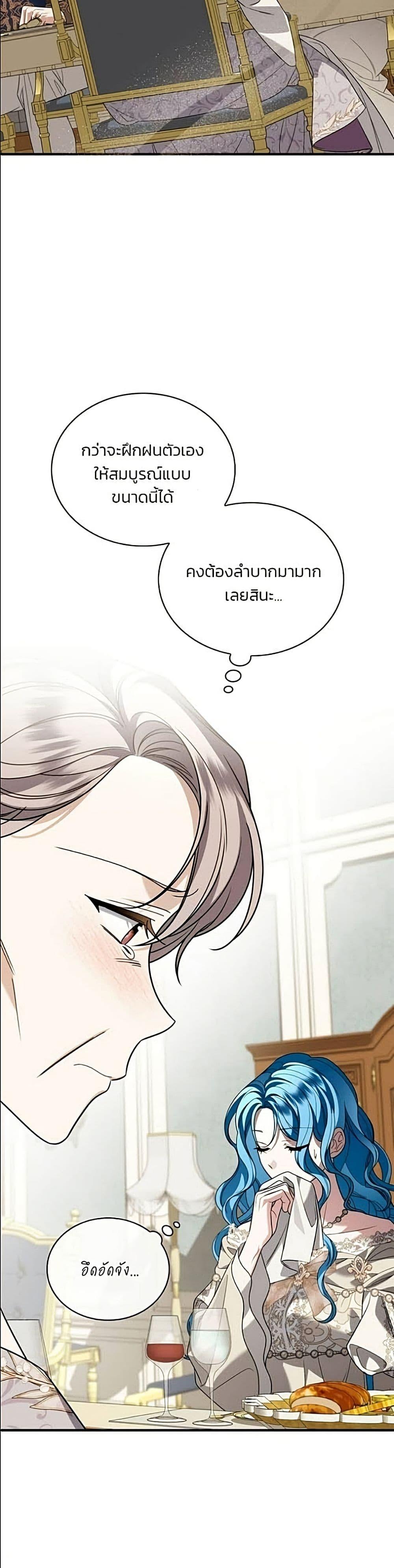 Manga-lc-com อ่านมังงะ อ่านการ์ตูน ออนไลน์ ฟรี Noble in Name, Vulgar at Heart ตอนที่ 1 2 3 4 5 6 7 8 9 10 11 12 13 14 ฟรี ไม่มีโฆษณา Manga-lc - อ่าน มังงะ อ่าน การ์ตูน ออนไลน์ อ่านมังงะ ฟรี