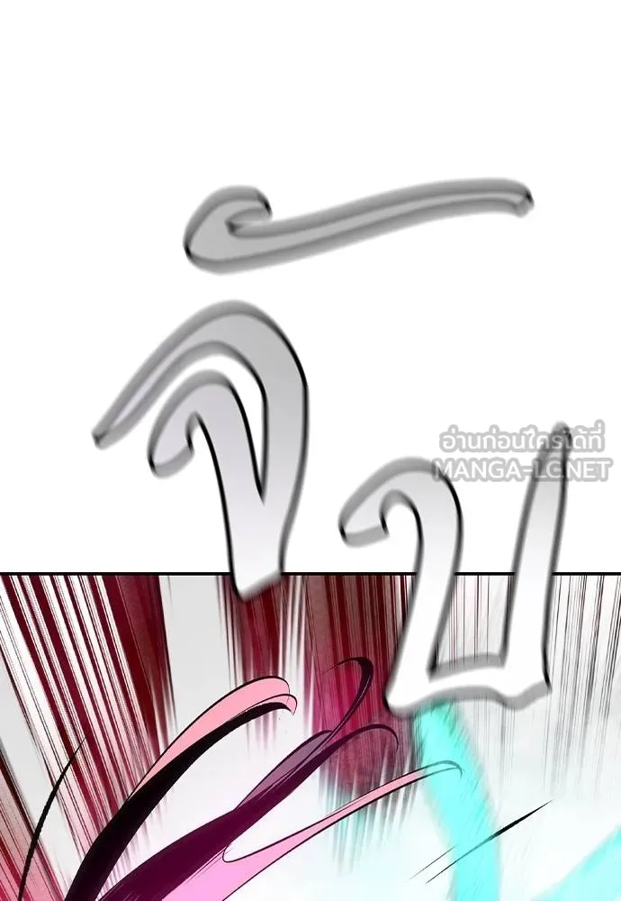 Jungle Juice ตอนที่ 131 รูปที่ 144