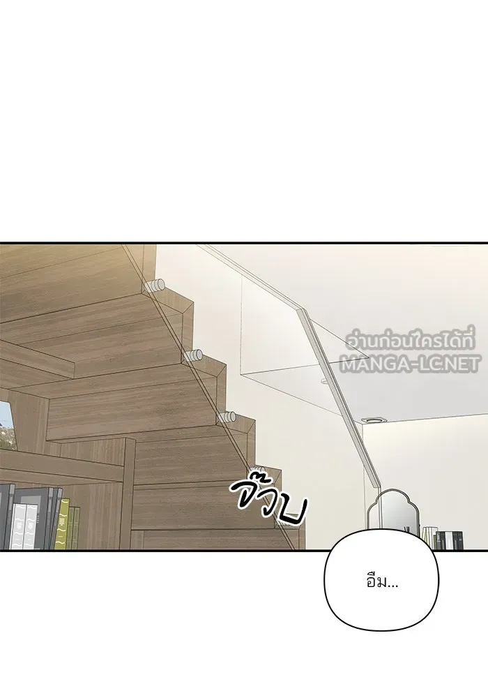 ปุลโซราได้เวลาดัง ตอนที่ 59 รูปที่ 9