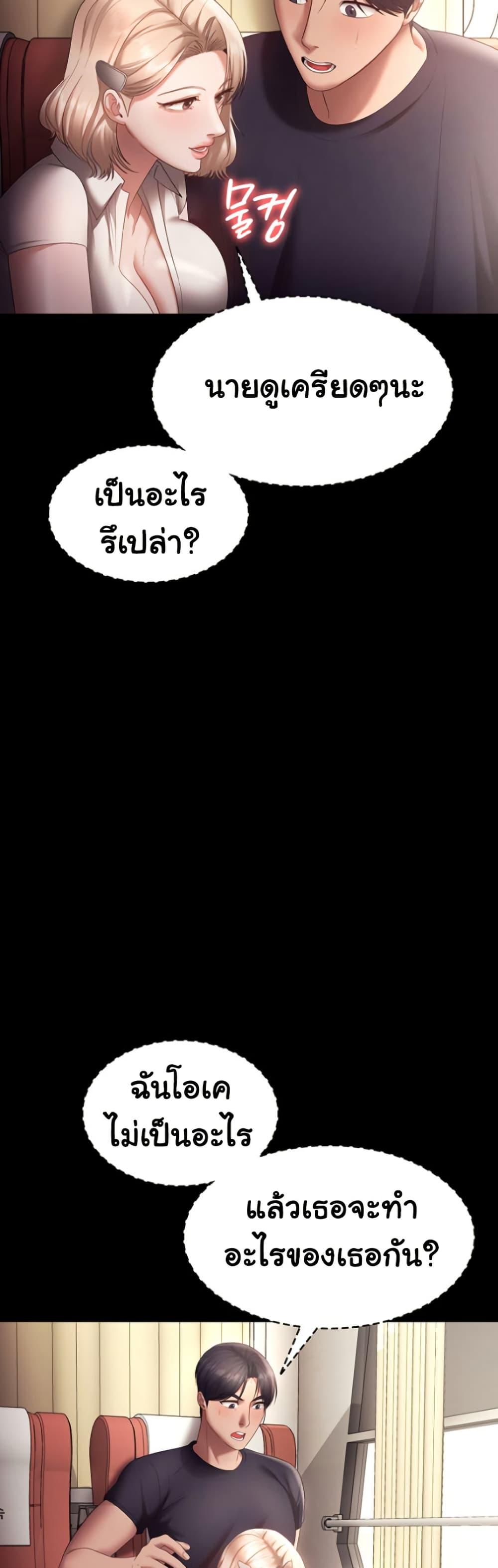 Doujin-Lc- อ่าน โดจิน มังฮวา เกาหลี ญี่ปุ่น จีน แปลไทย The Chairman’s Wife ตอนที่ 1 2 3 4 5 6 7 8 9 10 11 12 13 14 ฟรี ไม่มีโฆษณา อ่าน โดจิน Manhwa เกาหลี ญี่ปุ่น จีน เรามีครบ คัดมาให้เน้นๆ โดจิน 18+ รับประกันความฟินโดย  Doujin Lc