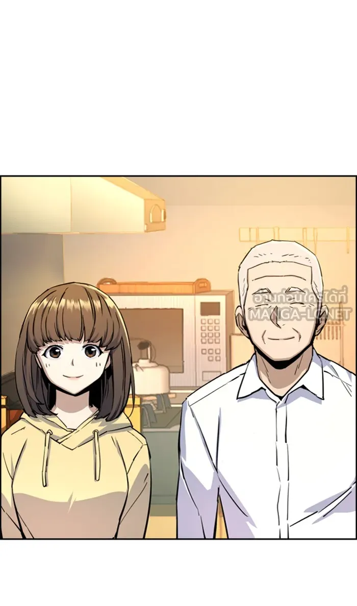 พี่ชายสายบอดี้การ์ด ตอนที่ 99 รูปที่ 33