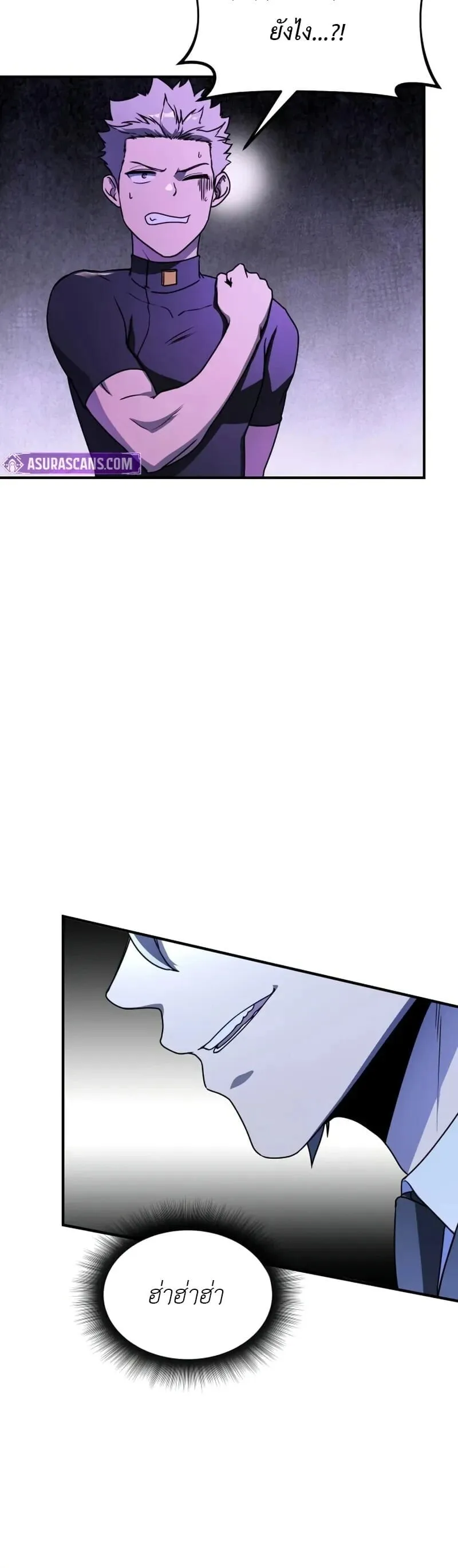 Playing the Perfect Fox-Eyed Villain ฉ_นกลายเป_นวายร_ายจอมเจ_าเล_ห_ส_ดเพอร_เฟค ตอนที่ ตอนที่ 42 รูปที่ 14