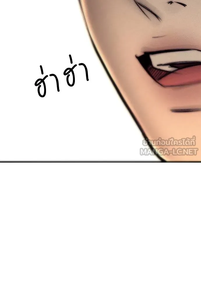 ปฎิบัติการลับบุกโรงเ ตอนที่ 88 รูปที่ 141