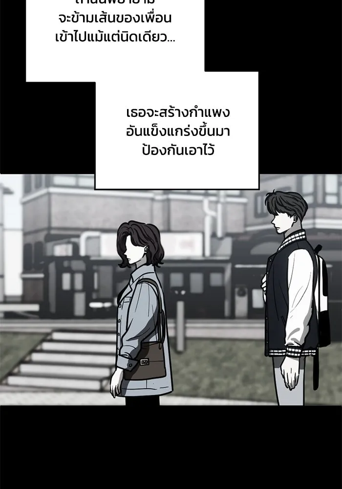 ชีวิตรักฉบับเดจาวู ตอนที่ 37 รูปที่ 59