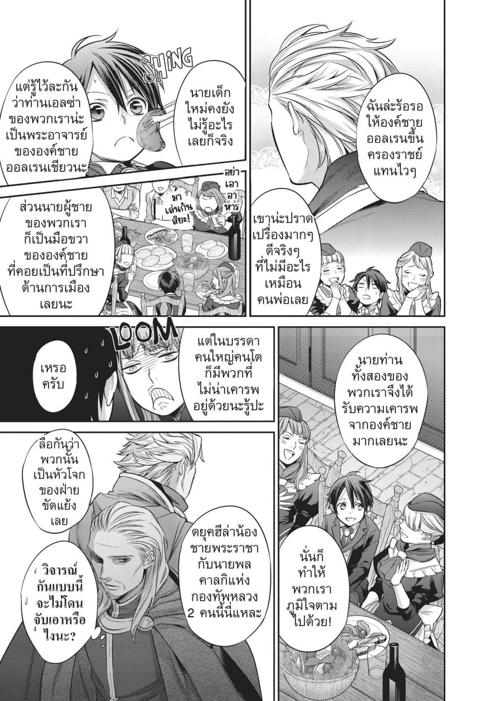 Manga-lc-com อ่านมังงะ อ่านการ์ตูน ออนไลน์ ฟรี Reborn as a Barrier Master ตอนที่ 1 2 3 4 5 6 7 8 9 10 11 12 13 14 ฟรี ไม่มีโฆษณา Manga-lc - อ่าน มังงะ อ่าน การ์ตูน ออนไลน์ อ่านมังงะ ฟรี
