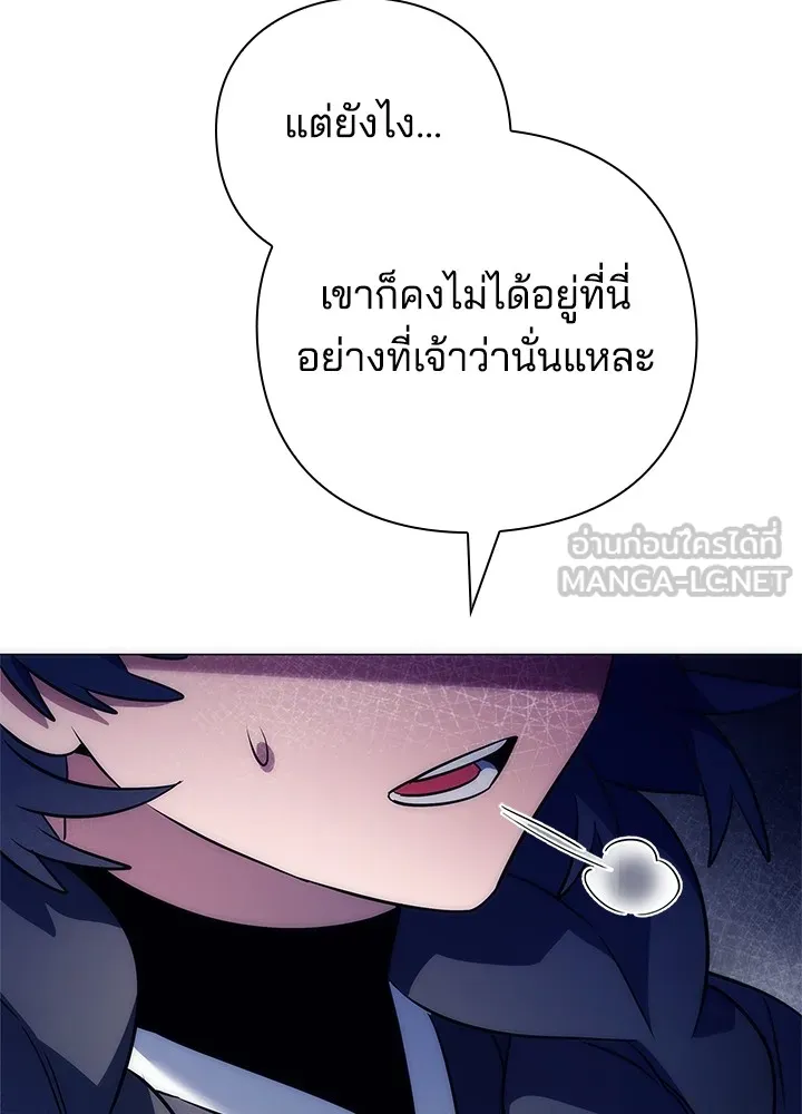 คืนแห่งโทแกบี ตอนที่ 48 รูปที่ 36