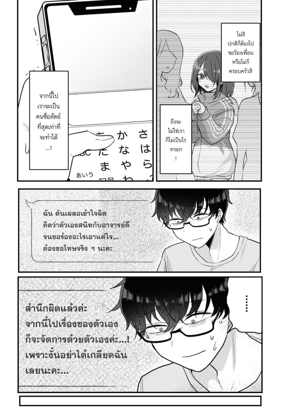Manga-lc-com อ่านมังงะ อ่านการ์ตูน ออนไลน์ ฟรี Joucho wo Mechakuchani Shitekuru Onna ตอนที่ 1 2 3 4 5 6 7 8 9 10 11 12 13 14 ฟรี ไม่มีโฆษณา Manga-lc - อ่าน มังงะ อ่าน การ์ตูน ออนไลน์ อ่านมังงะ ฟรี