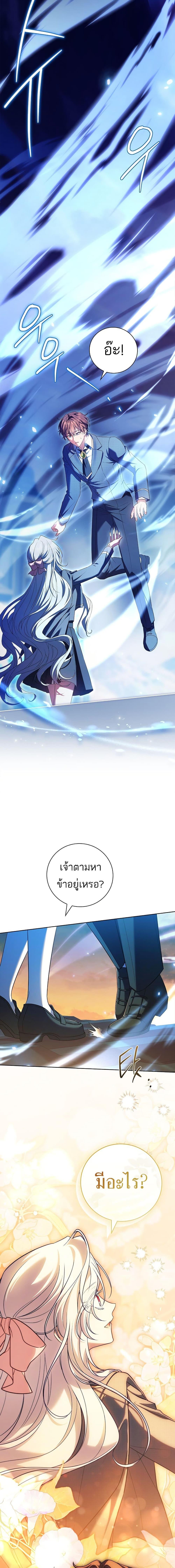 Manga-lc-com อ่านมังงะ อ่านการ์ตูน ออนไลน์ ฟรี The Father and the Daughter ตอนที่ 1 2 3 4 5 6 7 8 9 10 11 12 13 14 ฟรี ไม่มีโฆษณา Manga-lc - อ่าน มังงะ อ่าน การ์ตูน ออนไลน์ อ่านมังงะ ฟรี