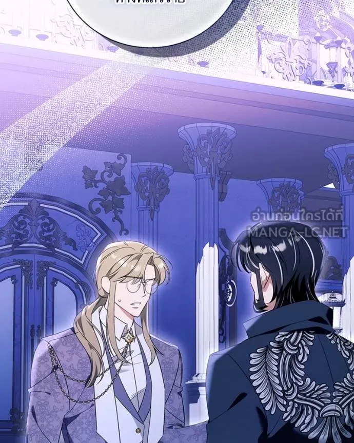 นึกว่าเป็นอิเซไคธรรม ตอนที่ 96 รูปที่ 30