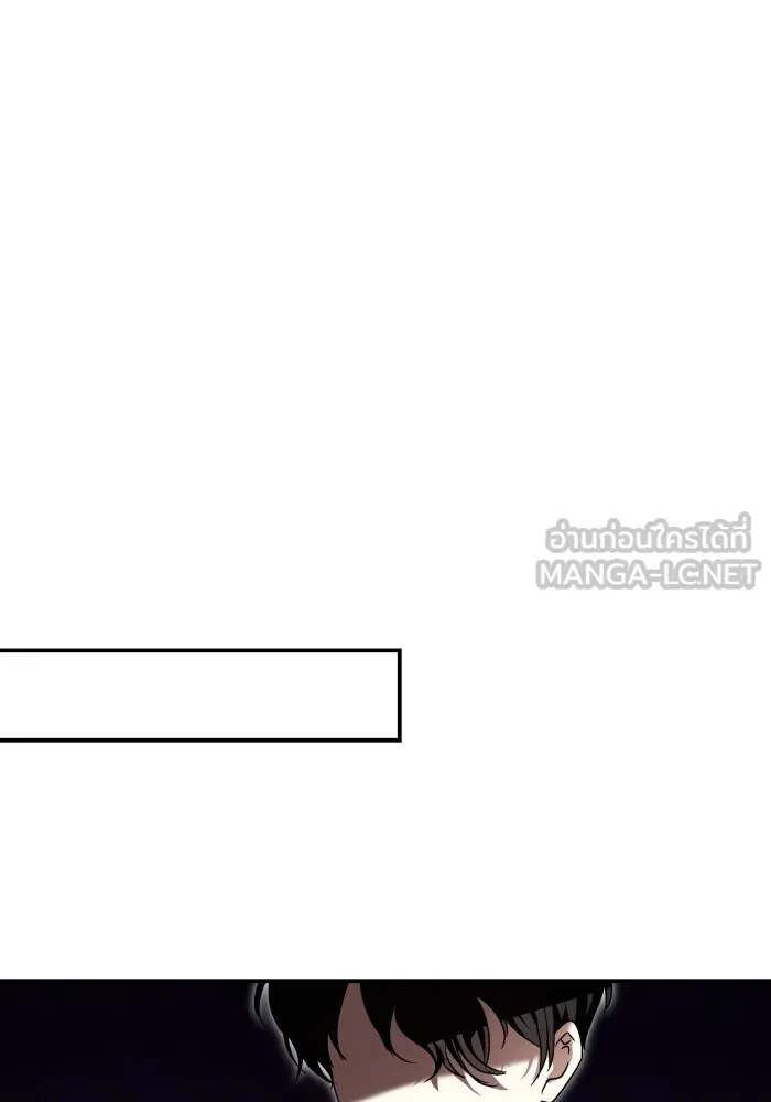 บุตรสาวของดยุกปีศาจ ตอนที่ 150 รูปที่ 69