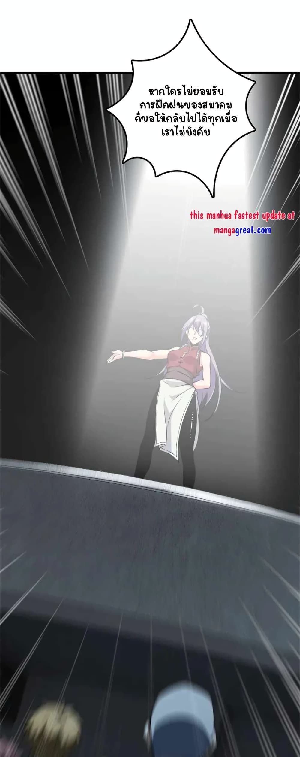 Manga-lc-com อ่านมังงะ อ่านการ์ตูน ออนไลน์ ฟรี Release That Witch ตอนที่ 1 2 3 4 5 6 7 8 9 10 11 12 13 14 ฟรี ไม่มีโฆษณา Manga-lc - อ่าน มังงะ อ่าน การ์ตูน ออนไลน์ อ่านมังงะ ฟรี