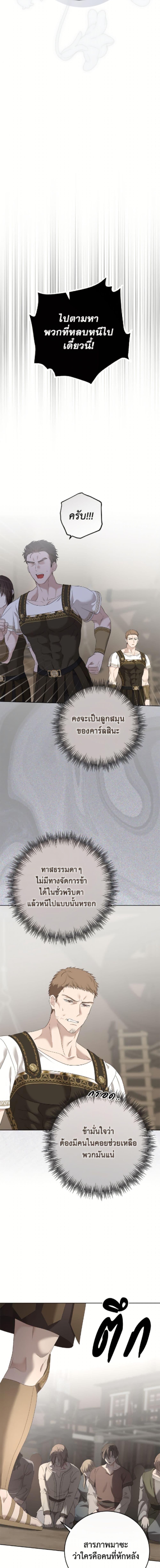 Manga-lc-com อ่านมังงะ อ่านการ์ตูน ออนไลน์ ฟรี I Fell into a Reverse Harem Game! ตอนที่ 1 2 3 4 5 6 7 8 9 10 11 12 13 14 ฟรี ไม่มีโฆษณา Manga-lc - อ่าน มังงะ อ่าน การ์ตูน ออนไลน์ อ่านมังงะ ฟรี