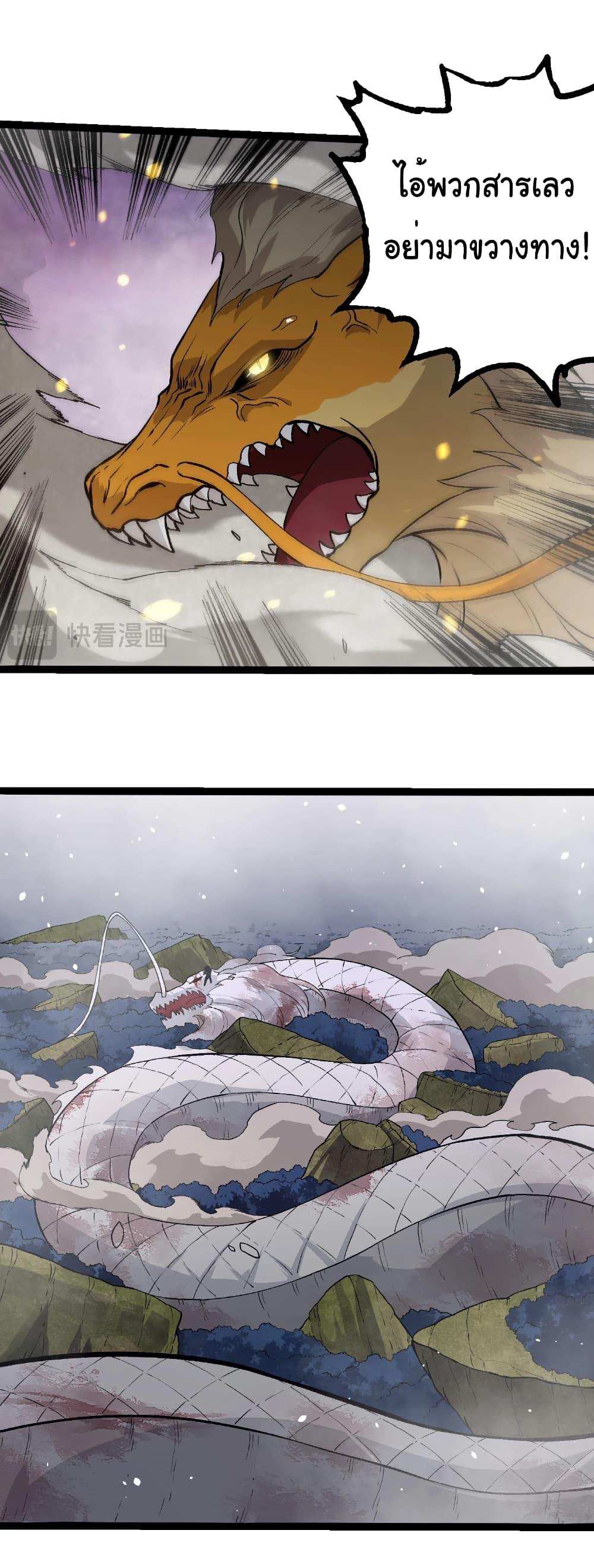 Manga-lc-com อ่านมังงะ อ่านการ์ตูน ออนไลน์ ฟรี Evolution from the Big Tree ตอนที่ 1 2 3 4 5 6 7 8 9 10 11 12 13 14 ฟรี ไม่มีโฆษณา Manga-lc - อ่าน มังงะ อ่าน การ์ตูน ออนไลน์ อ่านมังงะ ฟรี