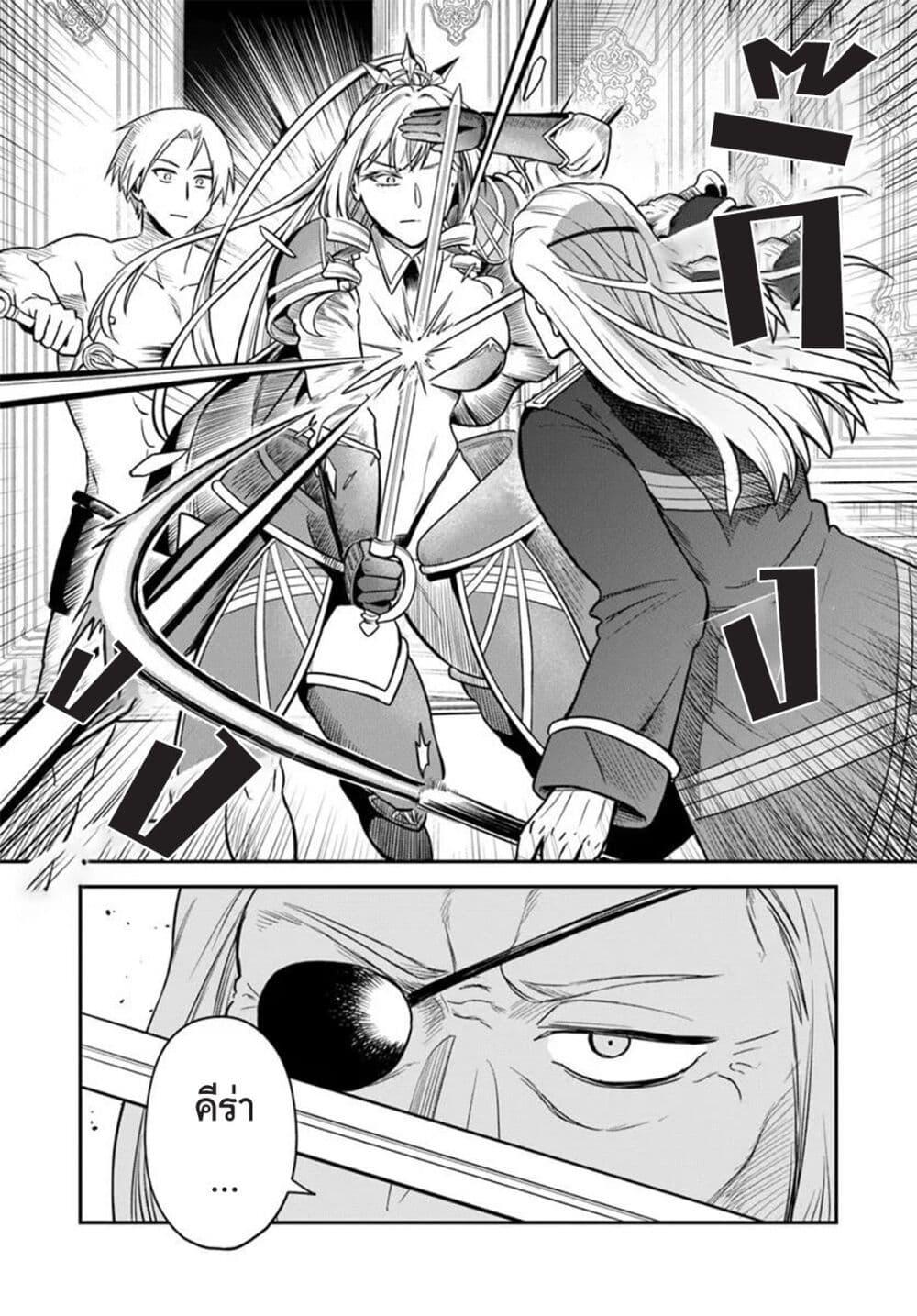 Manga-lc-com อ่านมังงะ อ่านการ์ตูน ออนไลน์ ฟรี RTA Sousha wa Game Sekai kara Kaerarenai ตอนที่ 1 2 3 4 5 6 7 8 9 10 11 12 13 14 ฟรี ไม่มีโฆษณา Manga-lc - อ่าน มังงะ อ่าน การ์ตูน ออนไลน์ อ่านมังงะ ฟรี