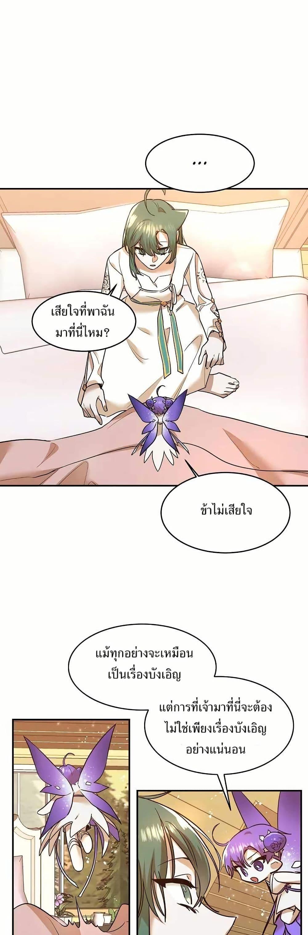 Manga-lc-com อ่านมังงะ อ่านการ์ตูน ออนไลน์ ฟรี Cooking Wizard ตอนที่ 1 2 3 4 5 6 7 8 9 10 11 12 13 14 ฟรี ไม่มีโฆษณา Manga-lc - อ่าน มังงะ อ่าน การ์ตูน ออนไลน์ อ่านมังงะ ฟรี