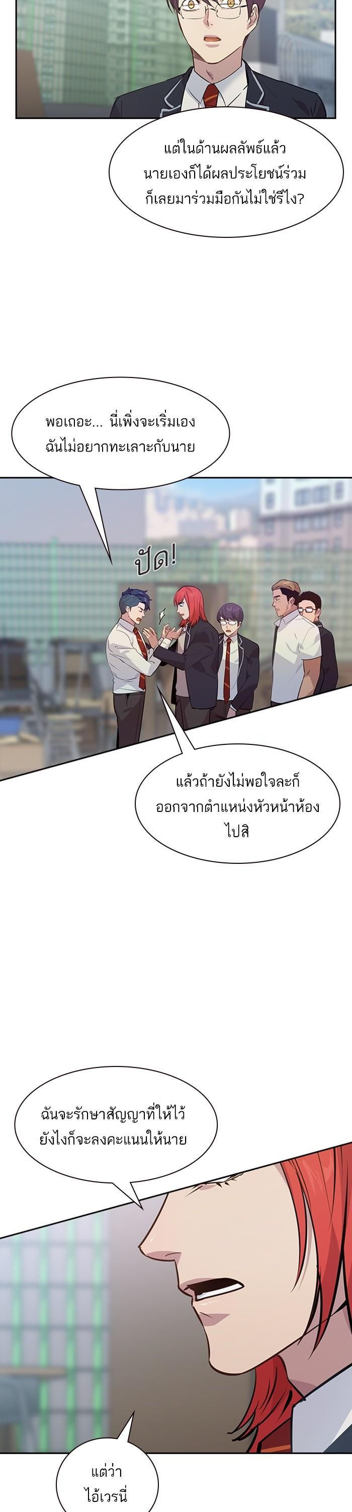 Manga-lc-com อ่านมังงะ อ่านการ์ตูน ออนไลน์ ฟรี The World Is Money and Power กลโกงโลกพนัน ตอนที่ 1 2 3 4 5 6 7 8 9 10 11 12 13 14 ฟรี ไม่มีโฆษณา Manga-lc - อ่าน มังงะ อ่าน การ์ตูน ออนไลน์ อ่านมังงะ ฟรี