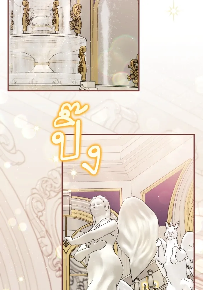 แด่ตัวละครโปรดที่ถูกทิ้ง ตอนที่ 79 รูปที่ 43