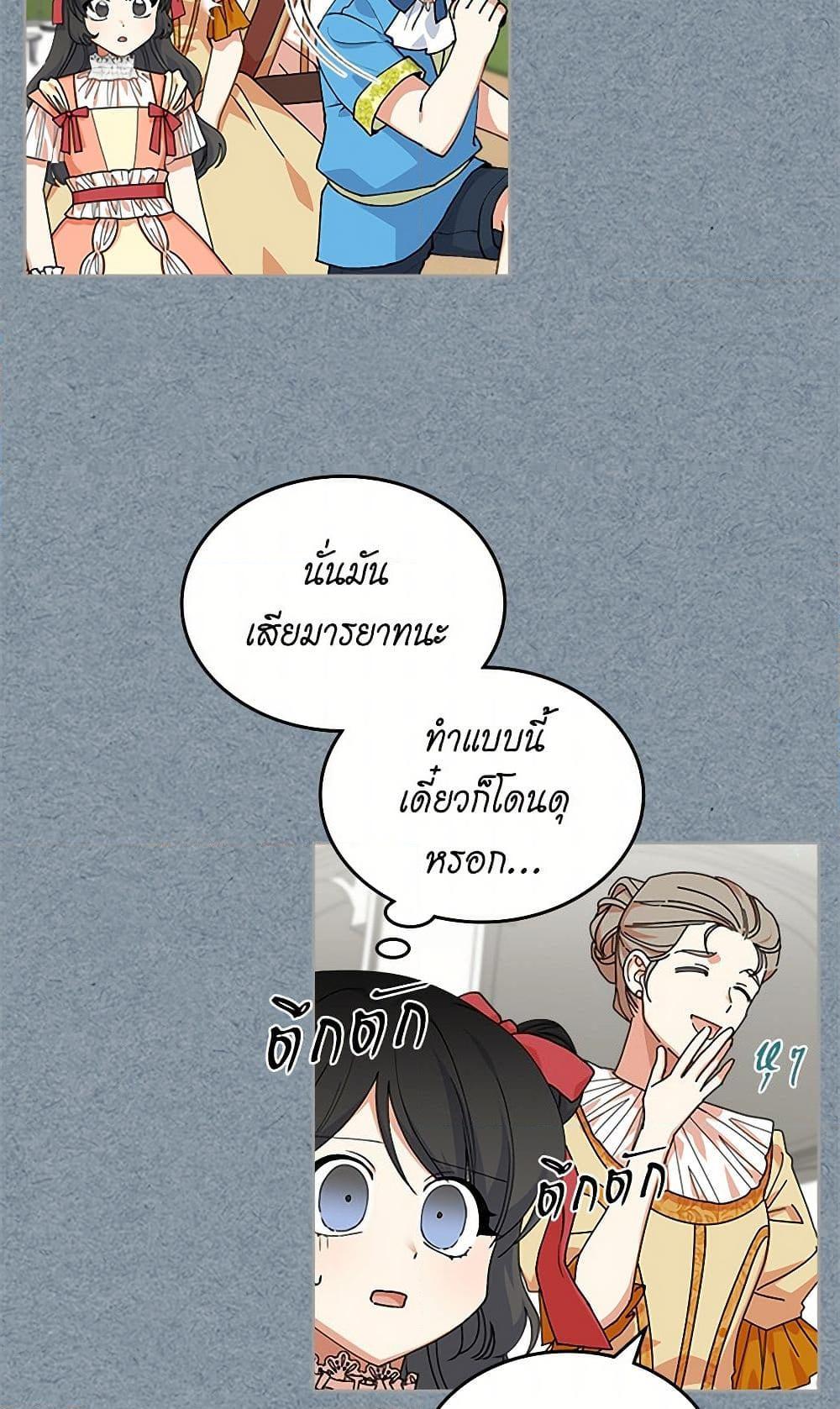 Manga-lc-com อ่านมังงะ อ่านการ์ตูน ออนไลน์ ฟรี The Antagonist’s Pet ตอนที่ 1 2 3 4 5 6 7 8 9 10 11 12 13 14 ฟรี ไม่มีโฆษณา Manga-lc - อ่าน มังงะ อ่าน การ์ตูน ออนไลน์ อ่านมังงะ ฟรี