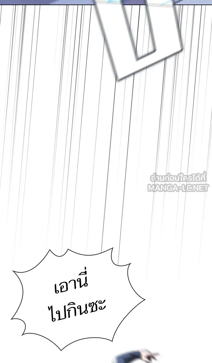 ผู้เล่นขั้นเทพแห่งหอคอยฝึกสอน ตอนที่ 21 รูปที่ 30