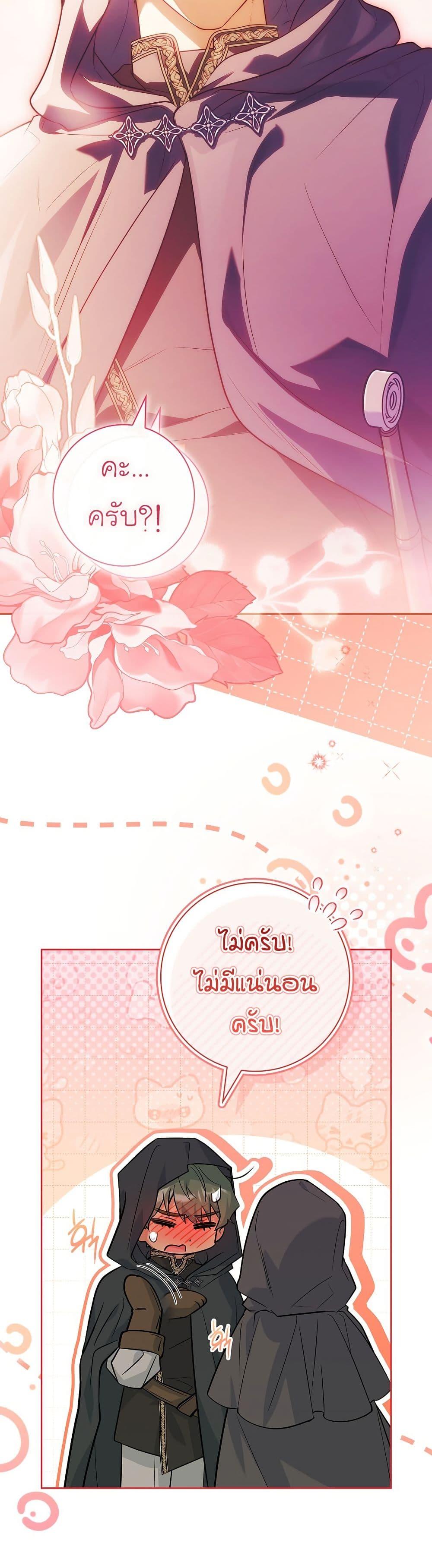 Manga-lc-com อ่านมังงะ อ่านการ์ตูน ออนไลน์ ฟรี Honey, Why Can’t We Get a Divorce ตอนที่ 1 2 3 4 5 6 7 8 9 10 11 12 13 14 ฟรี ไม่มีโฆษณา Manga-lc - อ่าน มังงะ อ่าน การ์ตูน ออนไลน์ อ่านมังงะ ฟรี