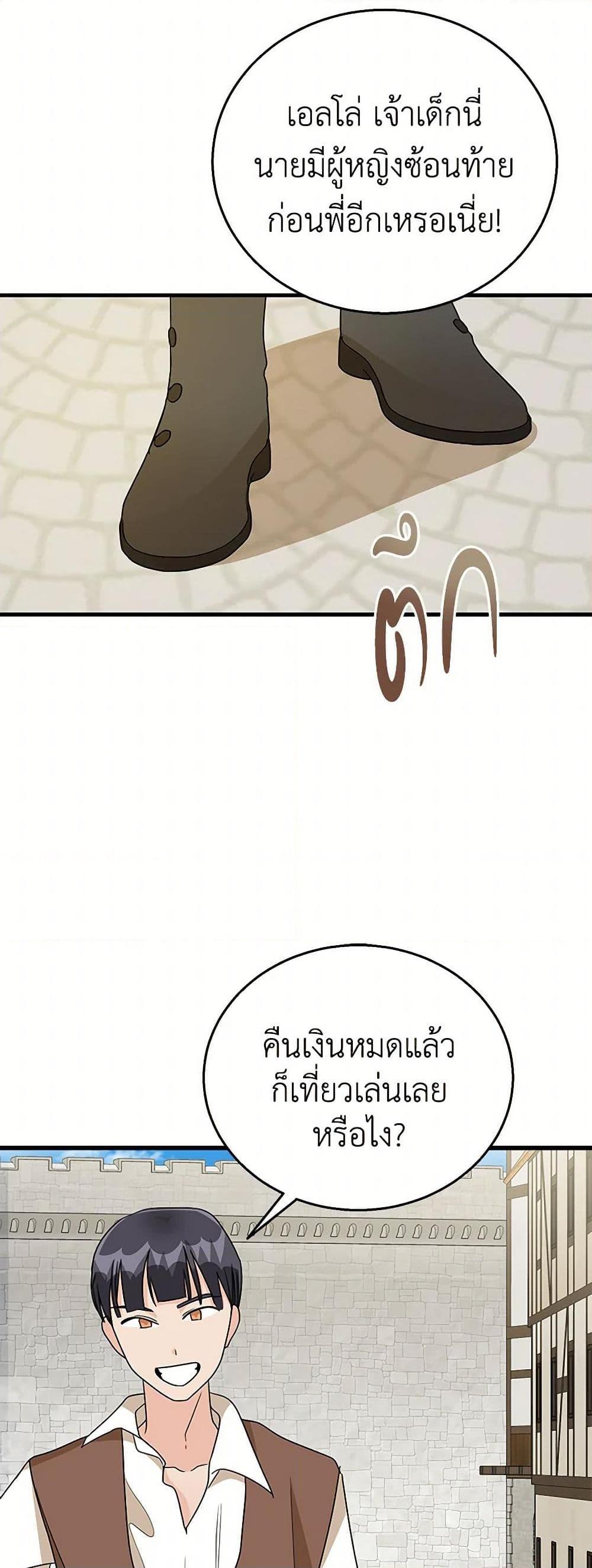 Manga-lc-com อ่านมังงะ อ่านการ์ตูน ออนไลน์ ฟรี Till Divorce Do Us Part! ตอนที่ 1 2 3 4 5 6 7 8 9 10 11 12 13 14 ฟรี ไม่มีโฆษณา Manga-lc - อ่าน มังงะ อ่าน การ์ตูน ออนไลน์ อ่านมังงะ ฟรี