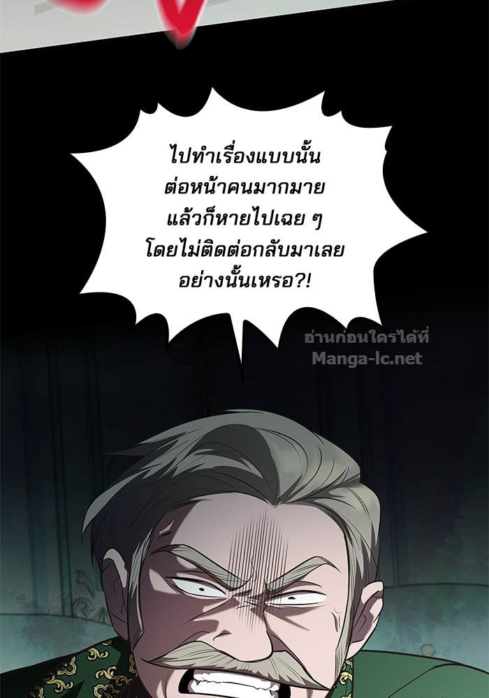 Doujin-Lc- อ่าน โดจิน มังฮวา เกาหลี ญี่ปุ่น จีน แปลไทย ชายาคนสุดท้ายของเจ้าชายไร้หัวใจ ตอนที่ 1 2 3 4 5 6 7 8 9 10 11 12 13 14 ฟรี ไม่มีโฆษณา อ่าน โดจิน Manhwa เกาหลี ญี่ปุ่น จีน เรามีครบ คัดมาให้เน้นๆ โดจิน 18+ รับประกันความฟินโดย Doujin Lc