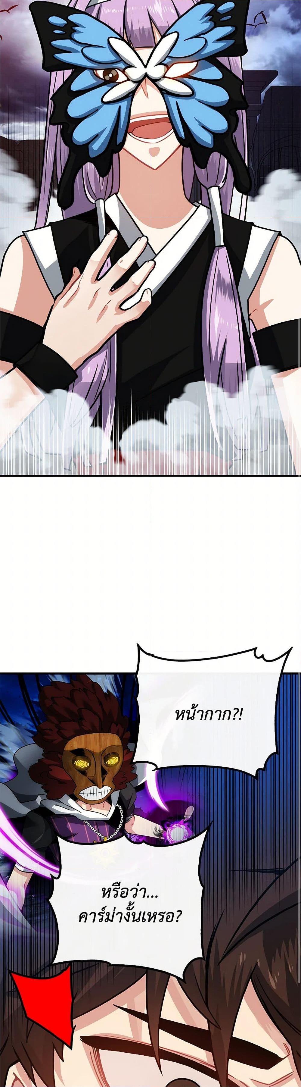 Manga-lc-com อ่านมังงะ อ่านการ์ตูน ออนไลน์ ฟรี SSS-Class Gacha Hunter ตอนที่ 1 2 3 4 5 6 7 8 9 10 11 12 13 14 ฟรี ไม่มีโฆษณา Manga-lc - อ่าน มังงะ อ่าน การ์ตูน ออนไลน์ อ่านมังงะ ฟรี