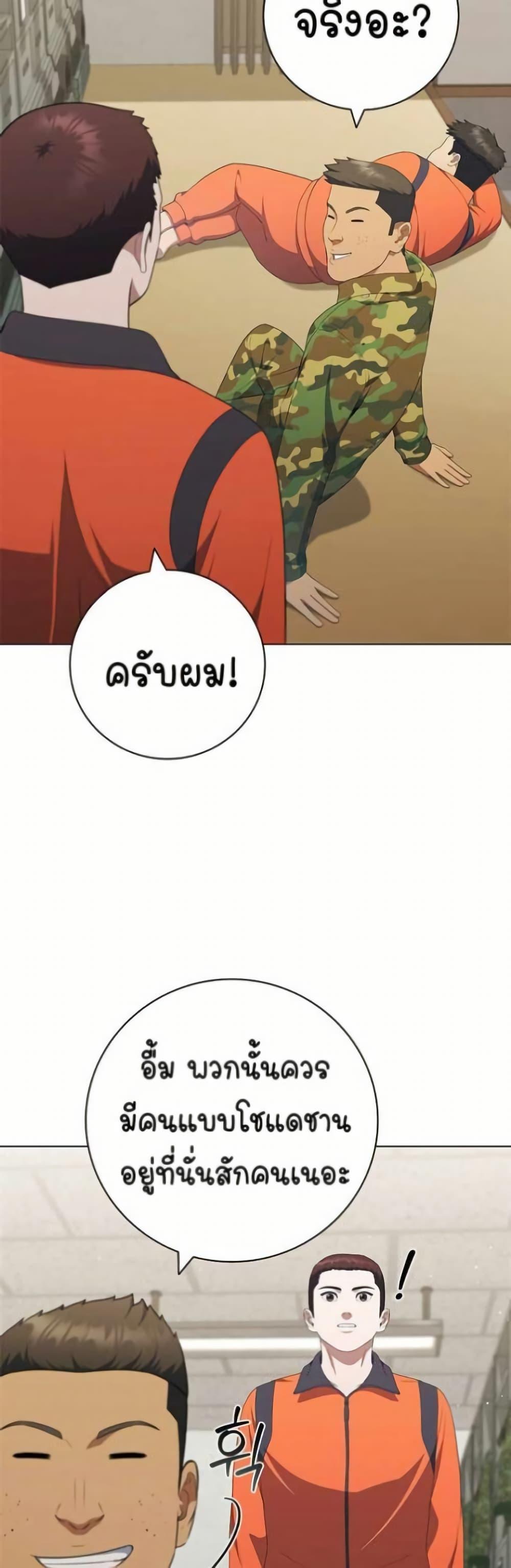 Manga-lc-com อ่านมังงะ อ่านการ์ตูน ออนไลน์ ฟรี I CAN DO IT!! ตอนที่ 1 2 3 4 5 6 7 8 9 10 11 12 13 14 ฟรี ไม่มีโฆษณา Manga-lc - อ่าน มังงะ อ่าน การ์ตูน ออนไลน์ อ่านมังงะ ฟรี