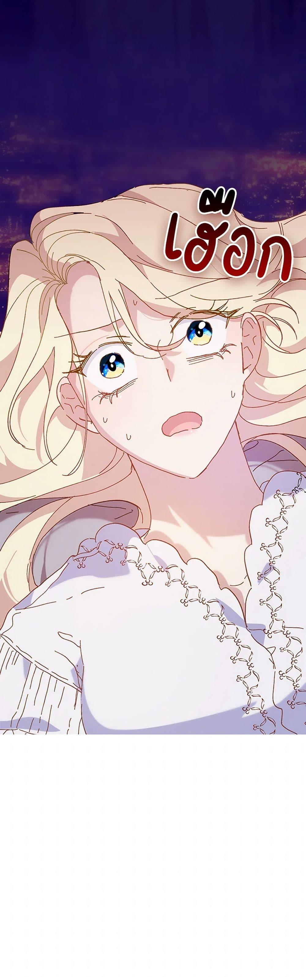 Manga-lc-com อ่านมังงะ อ่านการ์ตูน ออนไลน์ ฟรี The Princess Pretends to Be Crazy ตอนที่ 1 2 3 4 5 6 7 8 9 10 11 12 13 14 ฟรี ไม่มีโฆษณา Manga-lc - อ่าน มังงะ อ่าน การ์ตูน ออนไลน์ อ่านมังงะ ฟรี