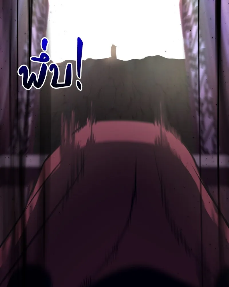 เกิดอีกทีเป็นว่าที่ประมุขลัทธิมาร ตอนที่ 85 รูปที่ 271