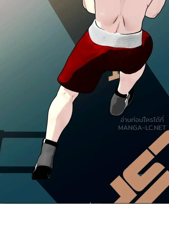 หมาหัวเน่า ตอนที่ 106 รูปที่ 97