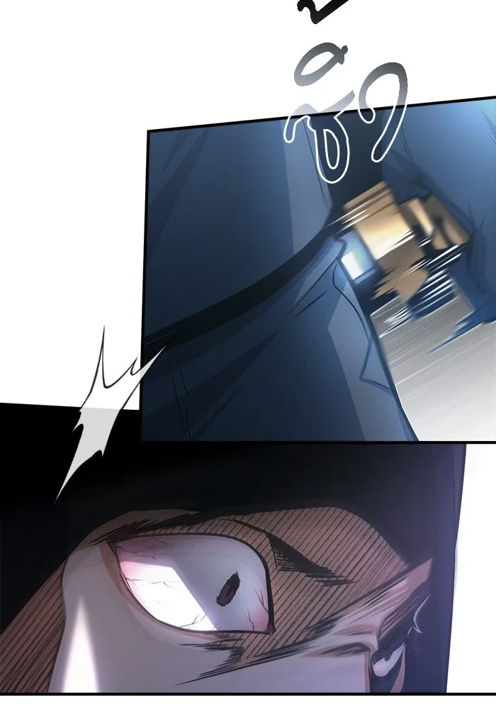 ศาสตราจารย์จำเป็นแห่งอะคาเดมี ตอนที่ 36 รูปที่ 83