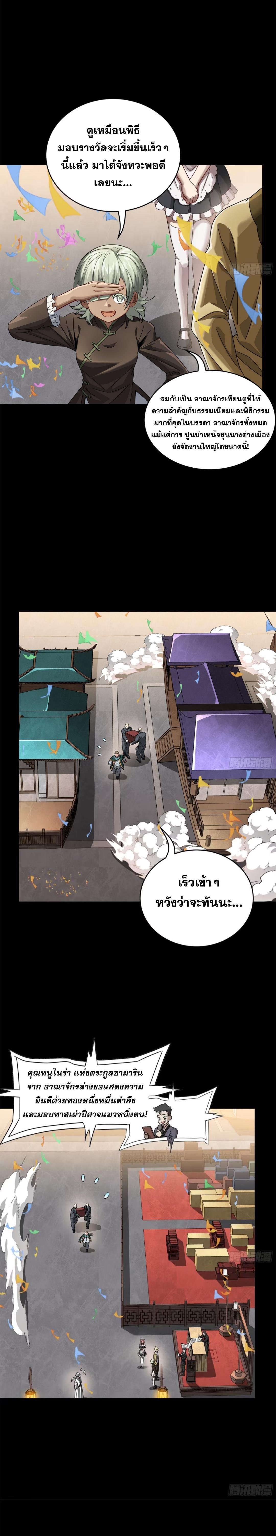 Manga-lc-com อ่านมังงะ อ่านการ์ตูน ออนไลน์ ฟรี Legend of Star General ตอนที่ 1 2 3 4 5 6 7 8 9 10 11 12 13 14 ฟรี ไม่มีโฆษณา Manga-lc - อ่าน มังงะ อ่าน การ์ตูน ออนไลน์ อ่านมังงะ ฟรี