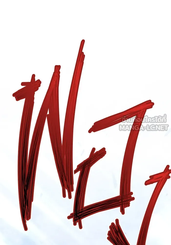 +99 ท่อนไม้พร้อมบวก ตอนที่ 15 รูปที่ 339