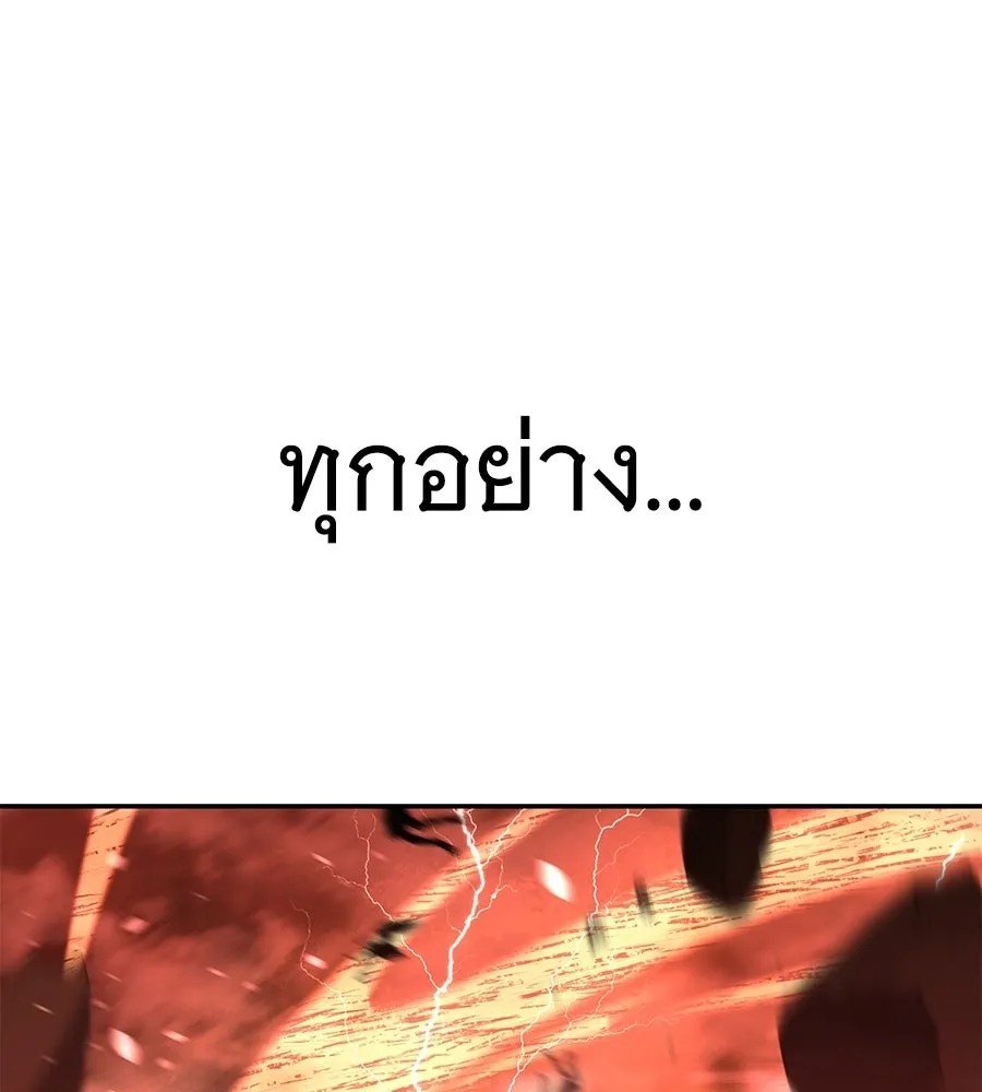 ถึกทนแทงก์แรงก์ C ตอนที่ 42 รูปที่ 80