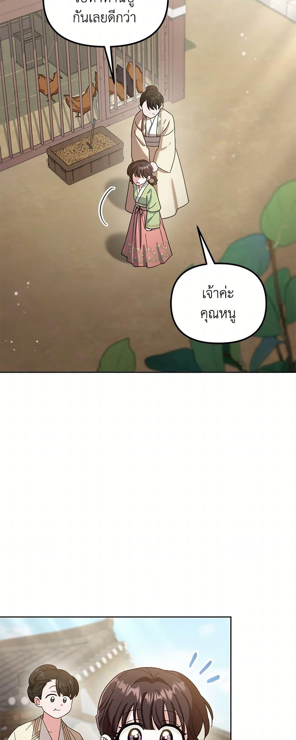 Manga-lc-com อ่านมังงะ อ่านการ์ตูน ออนไลน์ ฟรี The Overflowing Elixir of the Fallen House ตอนที่ 1 2 3 4 5 6 7 8 9 10 11 12 13 14 ฟรี ไม่มีโฆษณา Manga-lc - อ่าน มังงะ อ่าน การ์ตูน ออนไลน์ อ่านมังงะ ฟรี