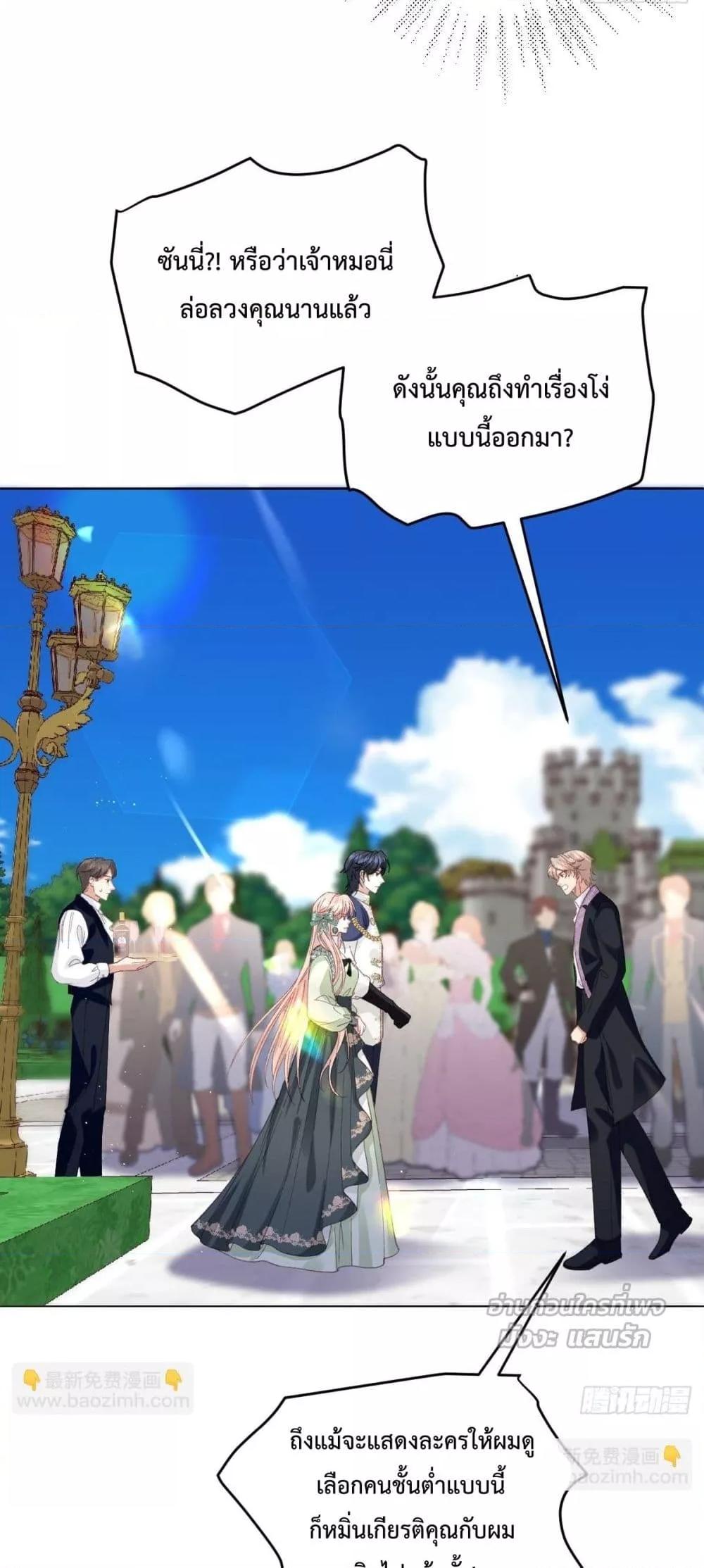 Manga-lc-com อ่านมังงะ อ่านการ์ตูน ออนไลน์ ฟรี ReborntoChoos ตอนที่ 1 2 3 4 5 6 7 8 9 10 11 12 13 14 ฟรี ไม่มีโฆษณา Manga-lc - อ่าน มังงะ อ่าน การ์ตูน ออนไลน์ อ่านมังงะ ฟรี