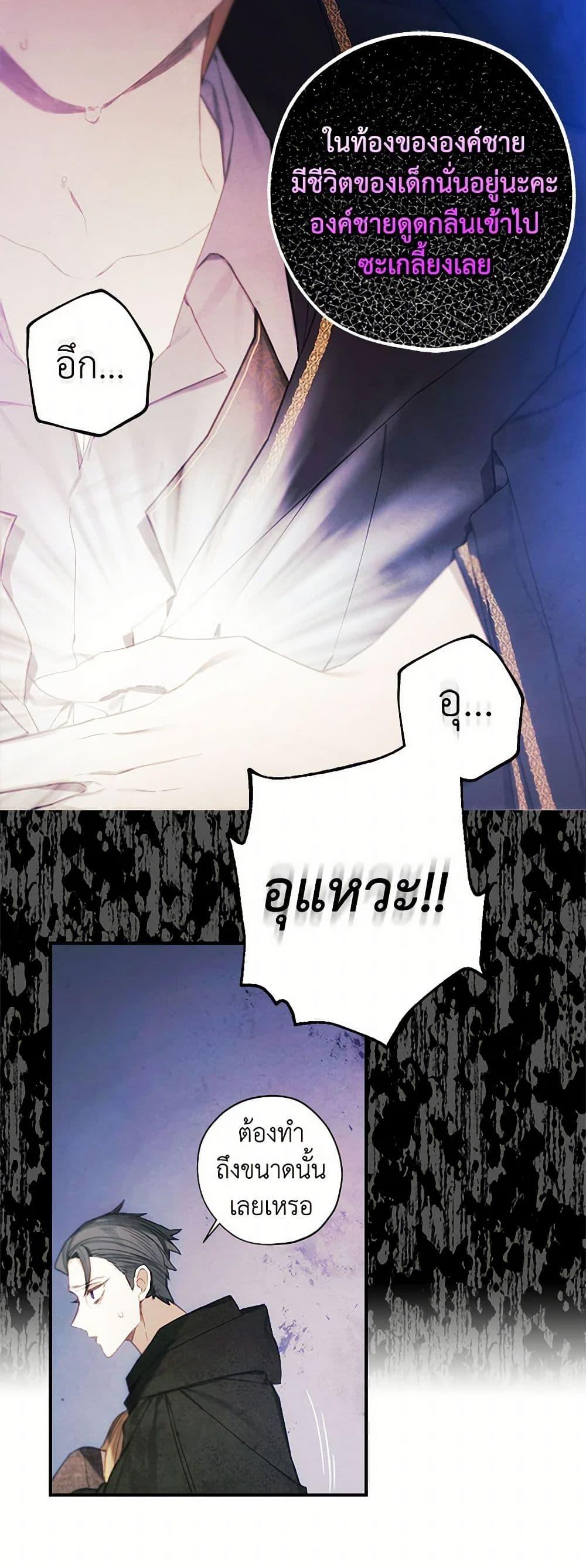 Manga-lc-com อ่านมังงะ อ่านการ์ตูน ออนไลน์ ฟรี The Princess’s Doll Shop ตอนที่ 1 2 3 4 5 6 7 8 9 10 11 12 13 14 ฟรี ไม่มีโฆษณา Manga-lc - อ่าน มังงะ อ่าน การ์ตูน ออนไลน์ อ่านมังงะ ฟรี