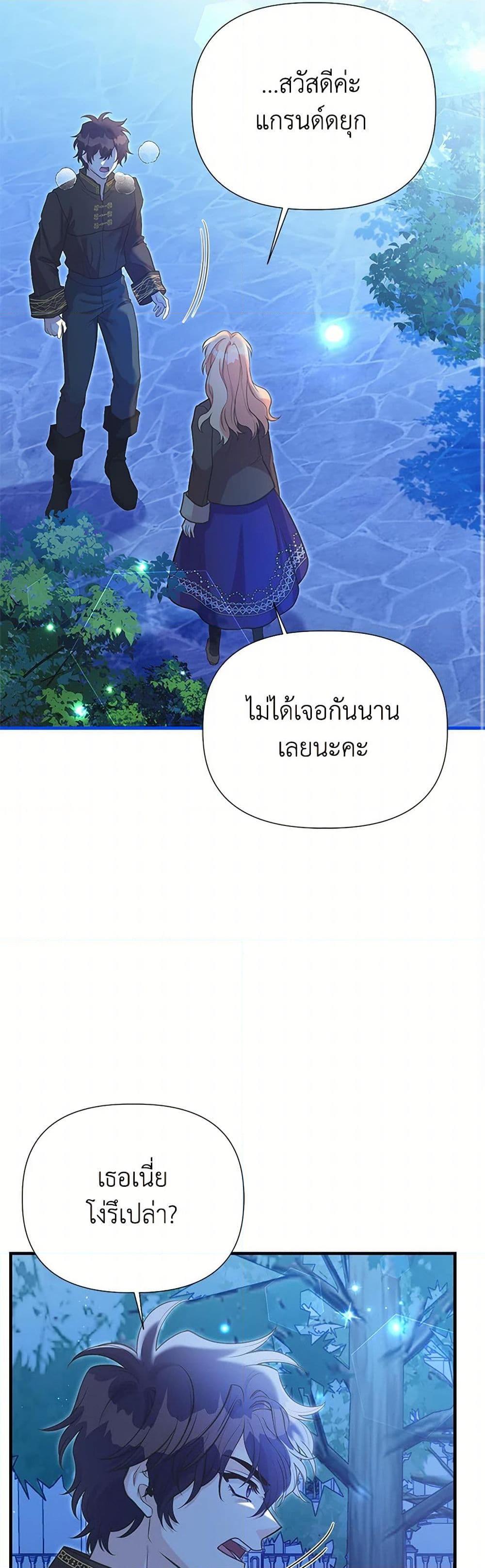 Manga-lc-com อ่านมังงะ อ่านการ์ตูน ออนไลน์ ฟรี My Sister Picked up the Male Lead ตอนที่ 1 2 3 4 5 6 7 8 9 10 11 12 13 14 ฟรี ไม่มีโฆษณา Manga-lc - อ่าน มังงะ อ่าน การ์ตูน ออนไลน์ อ่านมังงะ ฟรี