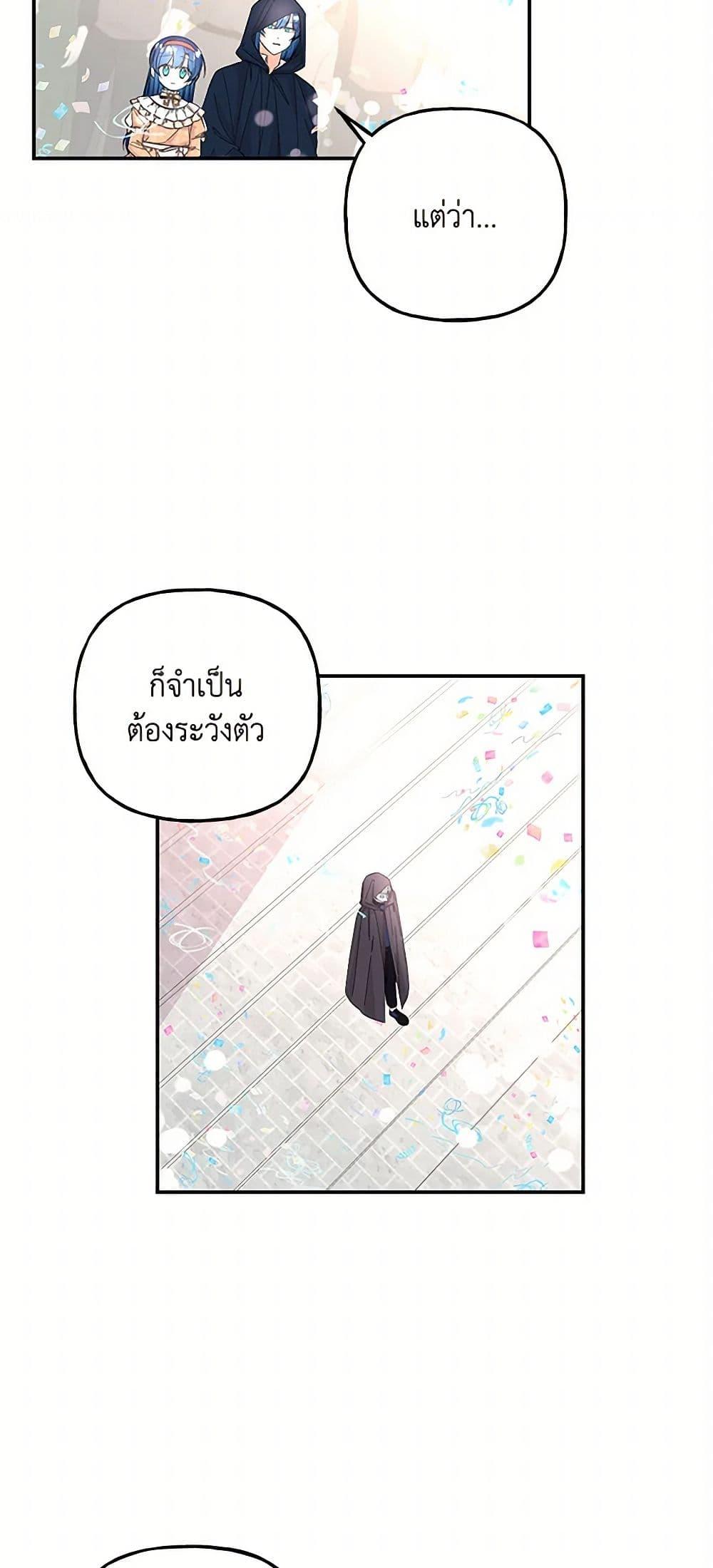 Manga-lc-com อ่านมังงะ อ่านการ์ตูน ออนไลน์ ฟรี Daughter of the Archmage ตอนที่ 1 2 3 4 5 6 7 8 9 10 11 12 13 14 ฟรี ไม่มีโฆษณา Manga-lc - อ่าน มังงะ อ่าน การ์ตูน ออนไลน์ อ่านมังงะ ฟรี