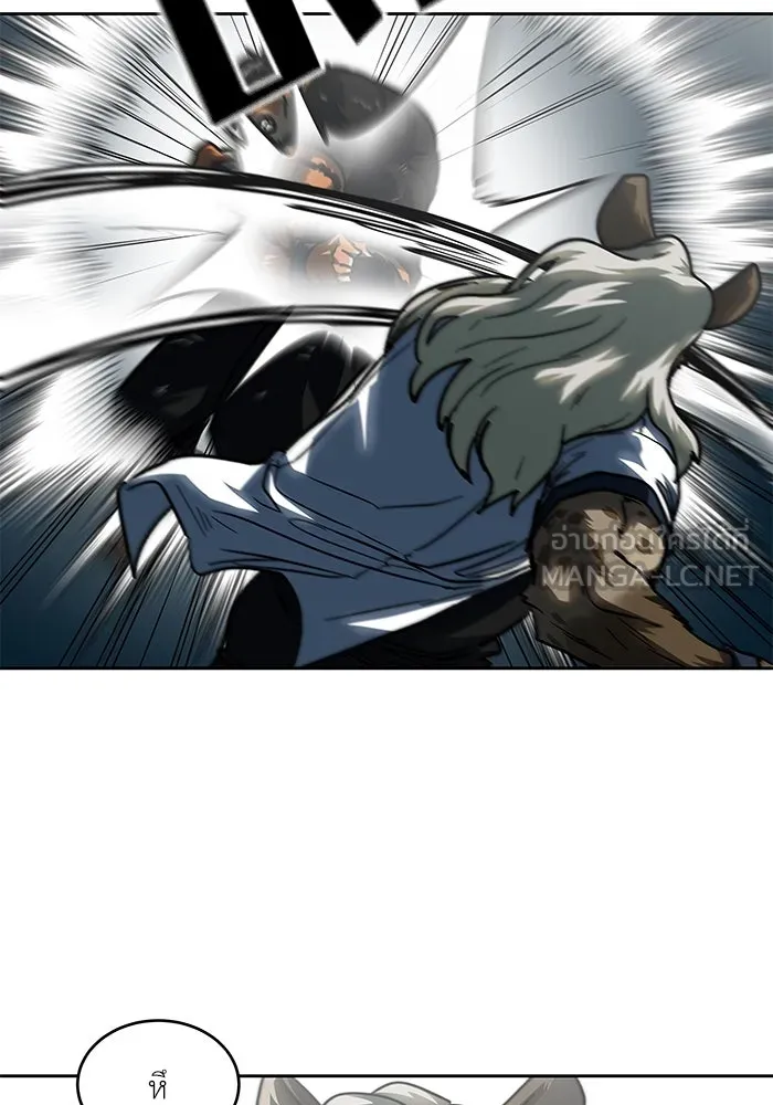 โรงเรียนสัตว์กินเนื้อ ตอนที่ 104 รูปที่ 27