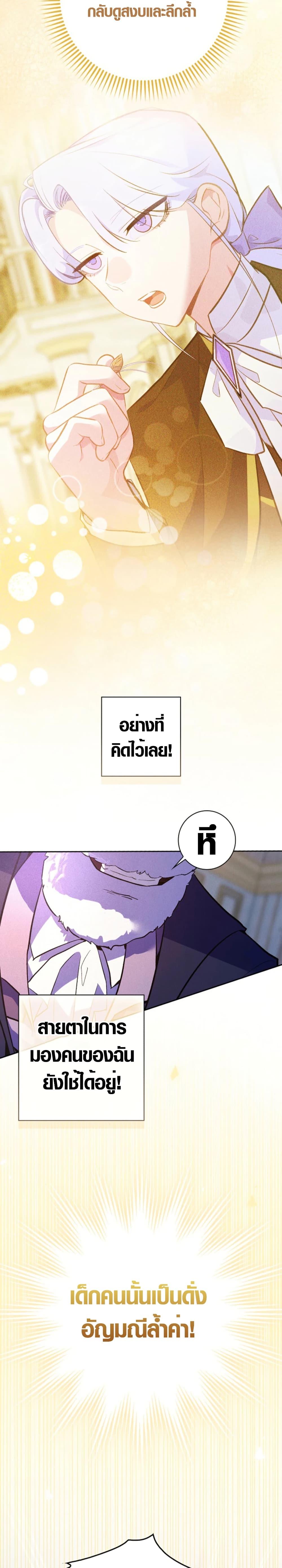 Manga-lc-com อ่านมังงะ อ่านการ์ตูน ออนไลน์ ฟรี Seian ตอนที่ 1 2 3 4 5 6 7 8 9 10 11 12 13 14 ฟรี ไม่มีโฆษณา Manga-lc - อ่าน มังงะ อ่าน การ์ตูน ออนไลน์ อ่านมังงะ ฟรี