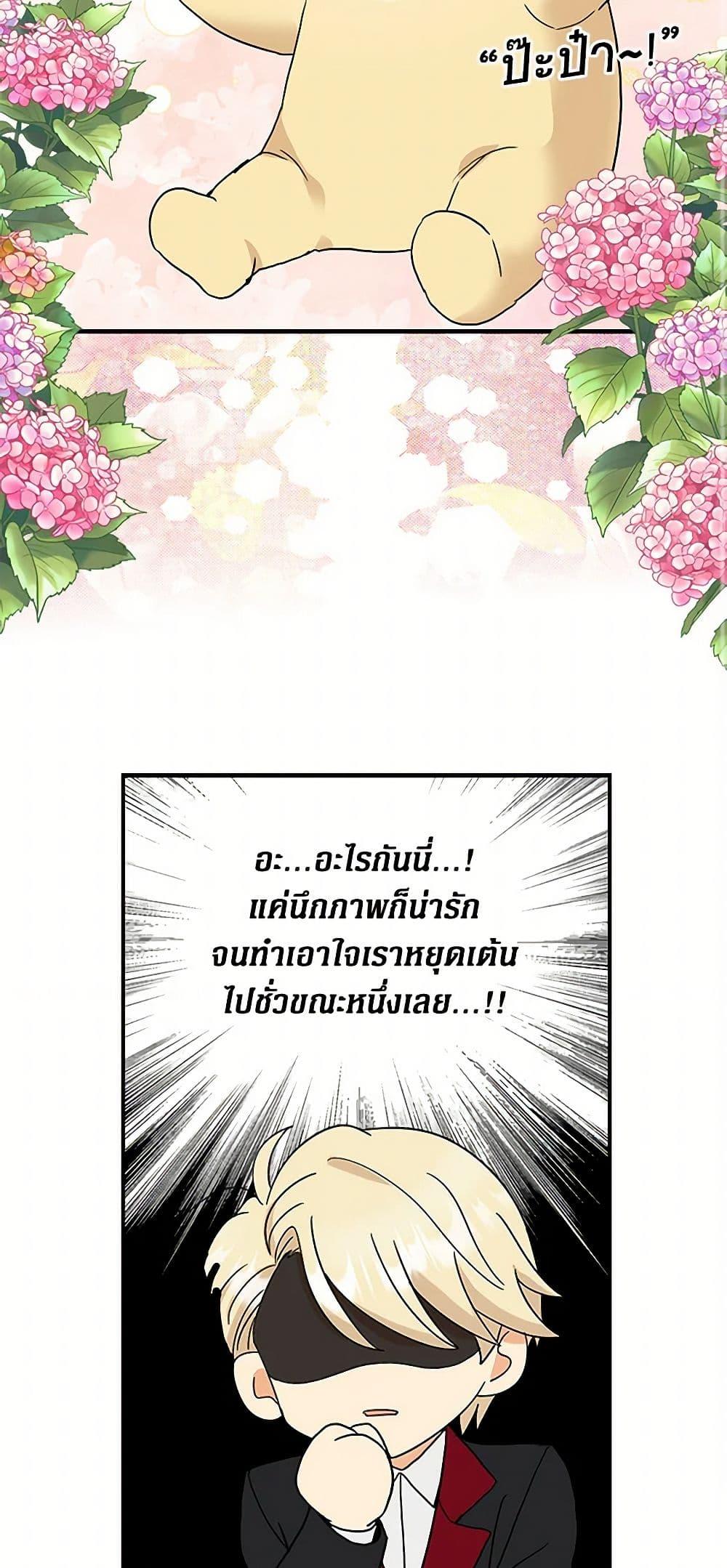 Manga-lc-com อ่านมังงะ อ่านการ์ตูน ออนไลน์ ฟรี I Became the Villain’s Mother ตอนที่ 1 2 3 4 5 6 7 8 9 10 11 12 13 14 ฟรี ไม่มีโฆษณา Manga-lc - อ่าน มังงะ อ่าน การ์ตูน ออนไลน์ อ่านมังงะ ฟรี