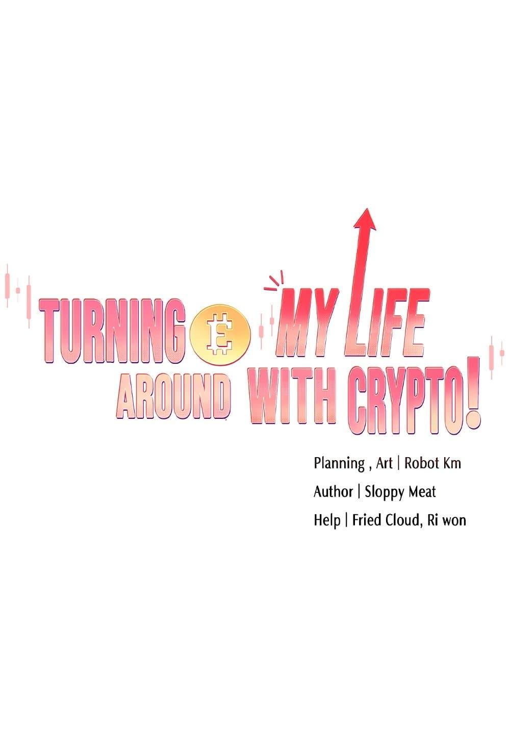 Doujin-Lc- อ่าน โดจิน มังฮวา เกาหลี ญี่ปุ่น จีน แปลไทย Turning My Life Around With Crypto ตอนที่ 1 2 3 4 5 6 7 8 9 10 11 12 13 14 ฟรี ไม่มีโฆษณา อ่าน โดจิน Manhwa เกาหลี ญี่ปุ่น จีน เรามีครบ คัดมาให้เน้นๆ โดจิน 18+ รับประกันความฟินโดย  Doujin Lc